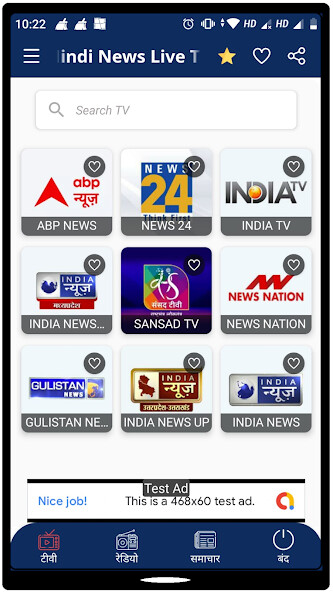 Run android online APK Hindi News Live Tv from MyAndroid or emulate Hindi News Live Tv using MyAndroid
