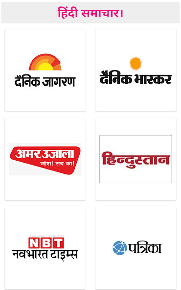 Run android online APK Hindi News Online from MyAndroid or emulate Hindi News Online using MyAndroid Run android online APK Hindi News Online from MyAndroid or emulate Hindi News Online using MyAndroid