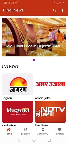 Run android online APK Hindi  News paper - Live from MyAndroid or emulate Hindi  News paper - Live using MyAndroid