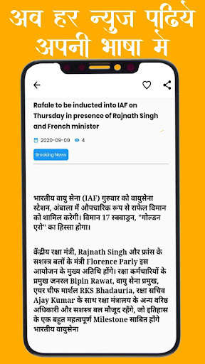 Run android online APK Hindi News Today- Hindi English Short News Summary from MyAndroid or emulate Hindi News Today- Hindi English Short News Summary using MyAndroid Run android online APK Hindi News Today- Hindi English Short News Summary from MyAndroid or emulate Hindi News Today- Hindi English Short News Summary using MyAndroid