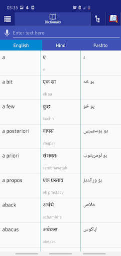 Run android online APK Hindi Pashto Dictionary from MyAndroid or emulate Hindi Pashto Dictionary using MyAndroid