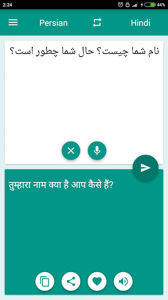 Emulate Android APK Hindi Persian Translator Emulate Android APK Hindi Persian Translator