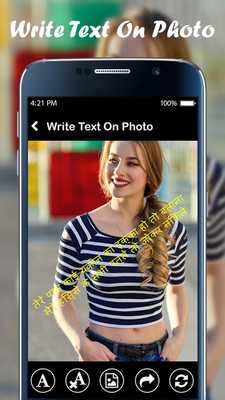 Emulate Android APK Hindi Picture Shayari Maker - Shayari on Photo Emulate Android APK Hindi Picture Shayari Maker - Shayari on Photo
