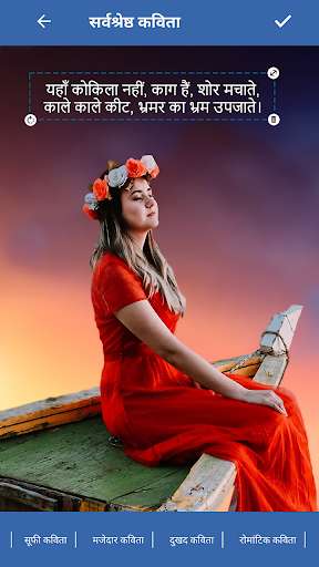 Run android online APK Hindi Poetry App 2019 from MyAndroid or emulate Hindi Poetry App 2019 using MyAndroid Run android online APK Hindi Poetry App 2019 from MyAndroid or emulate Hindi Poetry App 2019 using MyAndroid