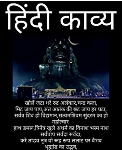 Run android online APK Hindi Poetry Books (offline) from MyAndroid or emulate Hindi Poetry Books (offline) using MyAndroid