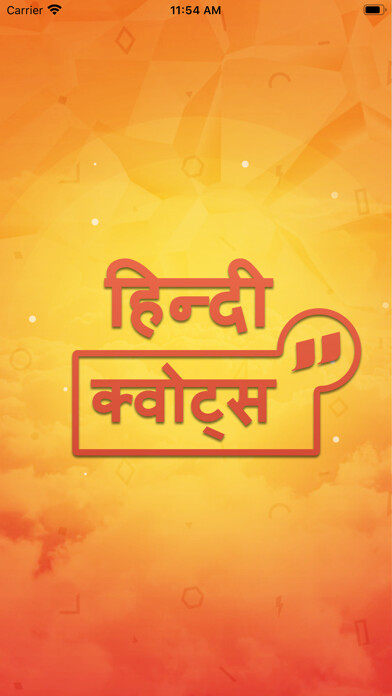Emulate iPhone app Hindi Quotes Status Collection using MyAndroid