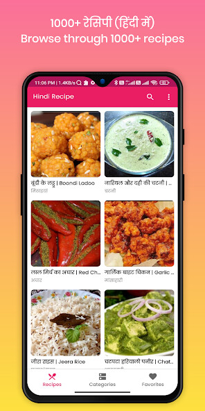 Run android online APK Hindi Recipe : Indian recipes from MyAndroid or emulate Hindi Recipe : Indian recipes using MyAndroid Run android online APK Hindi Recipe : Indian recipes from MyAndroid or emulate Hindi Recipe : Indian recipes using MyAndroid