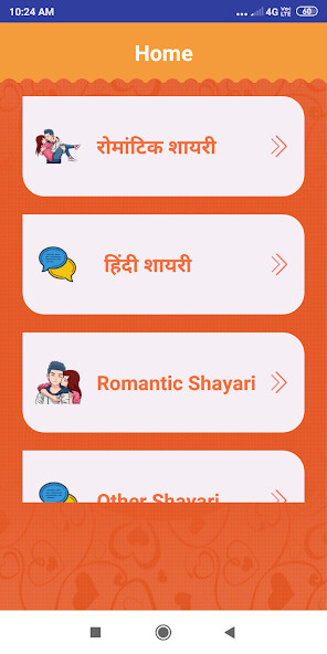 Run android online APK Hindi Romantic shayari Status from MyAndroid or emulate Hindi Romantic shayari Status using MyAndroid
