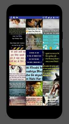 Emulate Android APK Hindi Sayari