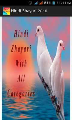 Emulate Android APK Hindi Shayari 2016