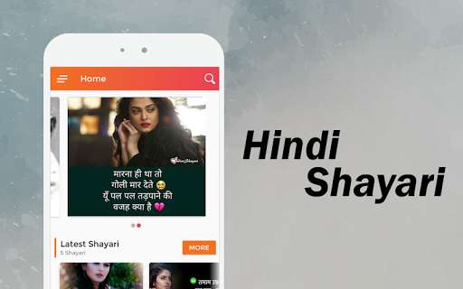 Run android online APK Hindi Shayari 2021 - New Best Shayari Collection from MyAndroid or emulate Hindi Shayari 2021 - New Best Shayari Collection using MyAndroid Run android online APK Hindi Shayari 2021 - New Best Shayari Collection from MyAndroid or emulate Hindi Shayari 2021 - New Best Shayari Collection using MyAndroid