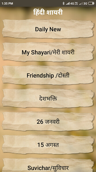 Run android online APK Hindi Shayari and Status from MyAndroid or emulate Hindi Shayari and Status using MyAndroid Run android online APK Hindi Shayari and Status from MyAndroid or emulate Hindi Shayari and Status using MyAndroid