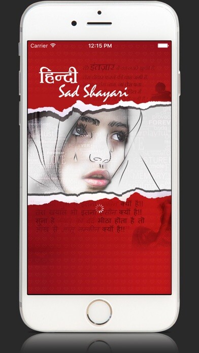 Emulate iPhone app Hindi Shayari Collections 2017! - Hindi Umang Lang using MyAndroid Emulate iPhone app Hindi Shayari Collections 2017! - Hindi Umang Lang using MyAndroid
