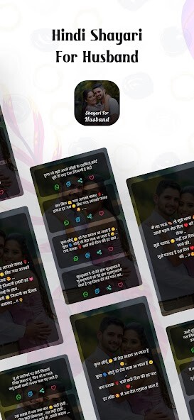 Run android online APK Hindi Shayari For Husband from MyAndroid or emulate Hindi Shayari For Husband using MyAndroid Run android online APK Hindi Shayari For Husband from MyAndroid or emulate Hindi Shayari For Husband using MyAndroid