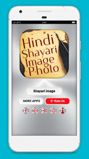 Run android online APK Hindi Shayari Image App from MyAndroid or emulate Hindi Shayari Image App using MyAndroid Run android online APK Hindi Shayari Image App from MyAndroid or emulate Hindi Shayari Image App using MyAndroid