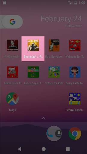 Emulate Android APK Hindi Shiva Stuti (Bholenath)