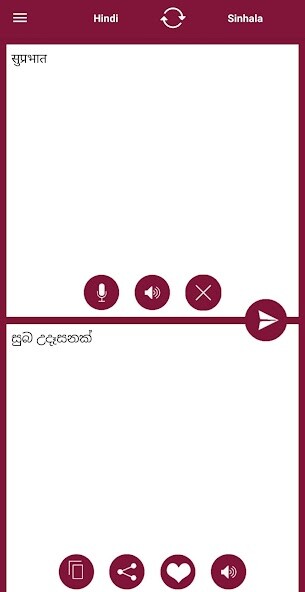 Run android online APK Hindi - Sinhala Translator from MyAndroid or emulate Hindi - Sinhala Translator using MyAndroid
