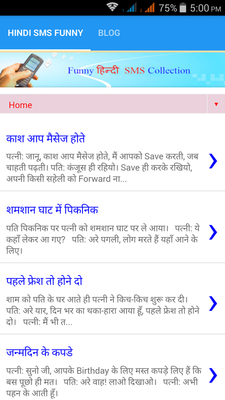 Emulate Android APK Hindi SMS Funny