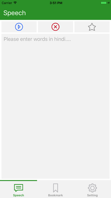 Emulate iPhone app Hindi Speech - Pronouncing Hindi Words For You using MyAndroid Emulate iPhone app Hindi Speech - Pronouncing Hindi Words For You using MyAndroid