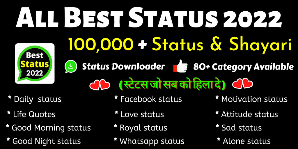 Run android online APK Hindi Status 2022 from MyAndroid or emulate Hindi Status 2022 using MyAndroid