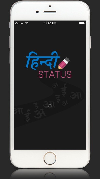 Emulate iPhone app Hindi Status Collection Swiggy using MyAndroid