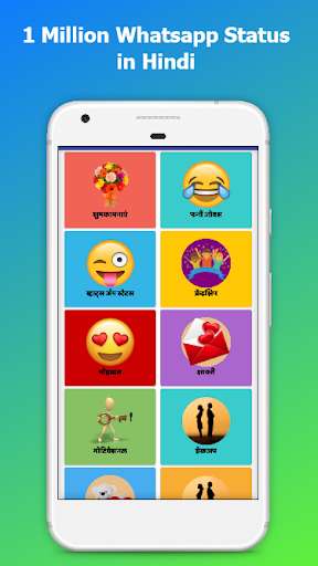 Run android online APK Hindi Status - Love Quotes, Good Morning Quotes from MyAndroid or emulate Hindi Status - Love Quotes, Good Morning Quotes using MyAndroid Run android online APK Hindi Status - Love Quotes, Good Morning Quotes from MyAndroid or emulate Hindi Status - Love Quotes, Good Morning Quotes using MyAndroid