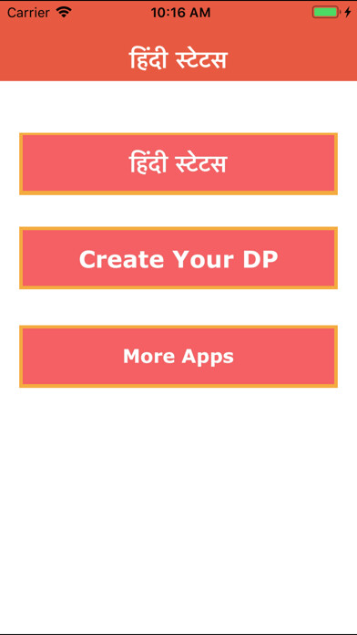 Emulate iPhone app Hindi Status Quotes Collection using MyAndroid