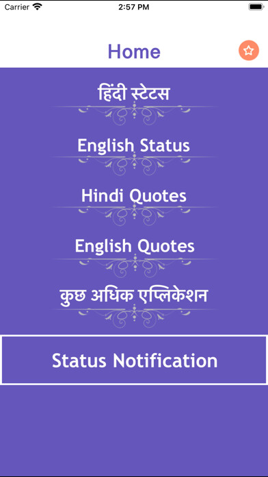 Run android online APK Hindi Status, Shayari & Quotes from MyAndroid or emulate Hindi Status, Shayari & Quotes using MyAndroid Run android online APK Hindi Status, Shayari & Quotes from MyAndroid or emulate Hindi Status, Shayari & Quotes using MyAndroid