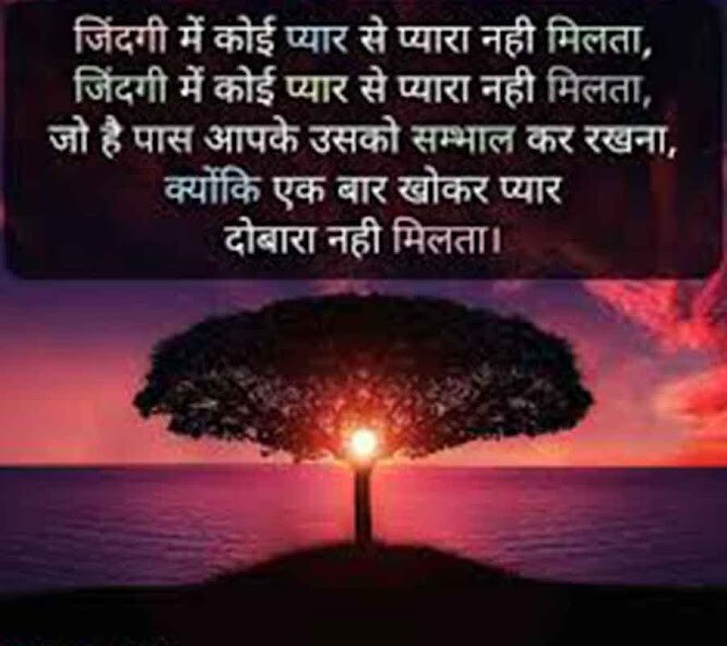 Run android online APK Hindi Status Shayari from MyAndroid or emulate Hindi Status Shayari using MyAndroid Run android online APK Hindi Status Shayari from MyAndroid or emulate Hindi Status Shayari using MyAndroid