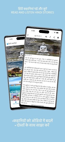 Run android online APK Hindi Stories Audio ,Offline from MyAndroid or emulate Hindi Stories Audio ,Offline using MyAndroid Run android online APK Hindi Stories Audio ,Offline from MyAndroid or emulate Hindi Stories Audio ,Offline using MyAndroid