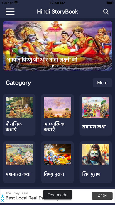 Run android online APK Hindi Story Book from MyAndroid or emulate Hindi Story Book using MyAndroid Run android online APK Hindi Story Book from MyAndroid or emulate Hindi Story Book using MyAndroid