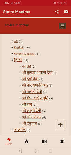 Run android online APK Hindi Stotram (Online) from MyAndroid or emulate Hindi Stotram (Online) using MyAndroid Run android online APK Hindi Stotram (Online) from MyAndroid or emulate Hindi Stotram (Online) using MyAndroid