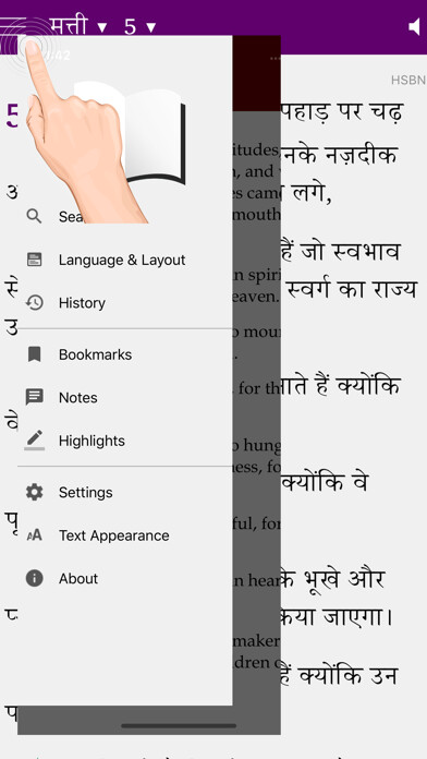 Emulate iPhone app Hindi Study Bible using MyAndroid Emulate iPhone app Hindi Study Bible using MyAndroid