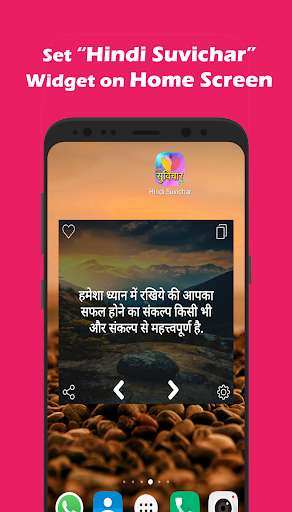 Run android online APK Hindi Suvichar 2020 from MyAndroid or emulate Hindi Suvichar 2020 using MyAndroid Run android online APK Hindi Suvichar 2020 from MyAndroid or emulate Hindi Suvichar 2020 using MyAndroid
