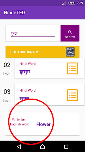 Run android online APK Hindi TED from MyAndroid or emulate Hindi TED using MyAndroid