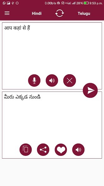 Run android online APK Hindi - Telugu Translator from MyAndroid or emulate Hindi - Telugu Translator using MyAndroid Run android online APK Hindi - Telugu Translator from MyAndroid or emulate Hindi - Telugu Translator using MyAndroid