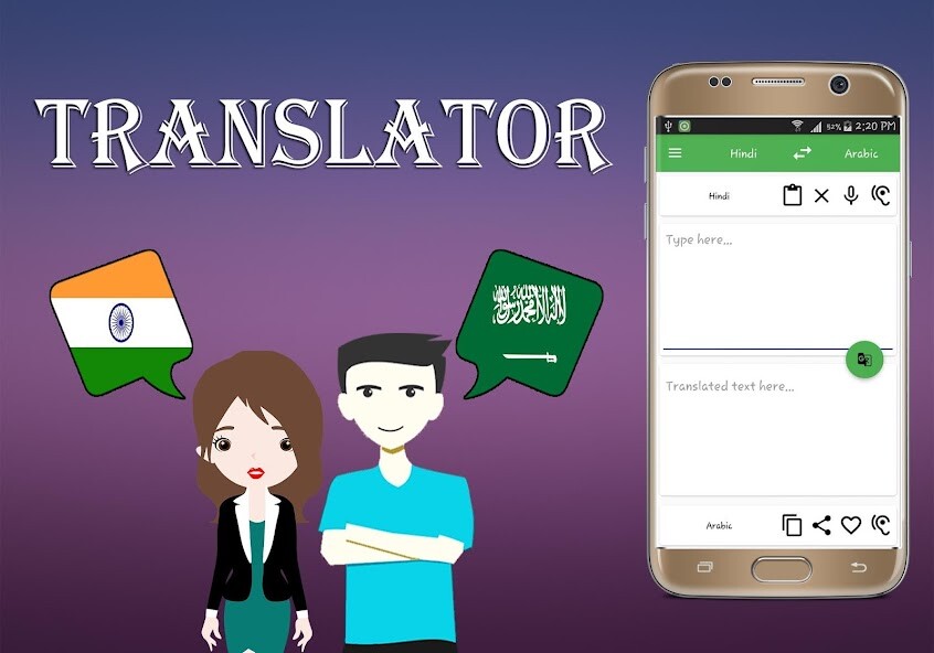 Emulate Android APK Hindi To Arabic Translator