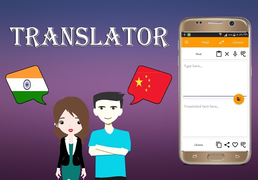 Run android online APK Hindi To Chinese Translator from MyAndroid or emulate Hindi To Chinese Translator using MyAndroid Run android online APK Hindi To Chinese Translator from MyAndroid or emulate Hindi To Chinese Translator using MyAndroid