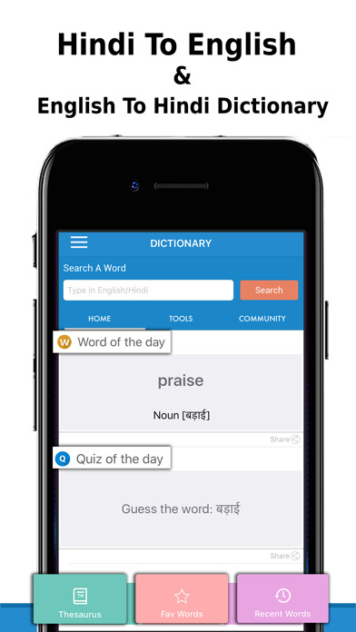 Emulate Android APK Hindi To English Dictionary Emulate Android APK Hindi To English Dictionary