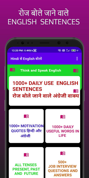 Run android online APK Hindi to English Speak Faster from MyAndroid or emulate Hindi to English Speak Faster using MyAndroid Run android online APK Hindi to English Speak Faster from MyAndroid or emulate Hindi to English Speak Faster using MyAndroid