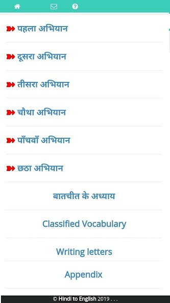 Run android online APK Hindi to English Speaking - Learn English from MyAndroid or emulate Hindi to English Speaking - Learn English using MyAndroid