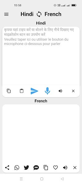 Run android online APK Hindi To French Translator from MyAndroid or emulate Hindi To French Translator using MyAndroid Run android online APK Hindi To French Translator from MyAndroid or emulate Hindi To French Translator using MyAndroid