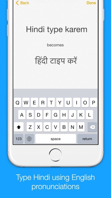 Emulate iPhone app Hindi Transliteration Keyboard by KeyNounce using MyAndroid Emulate iPhone app Hindi Transliteration Keyboard by KeyNounce using MyAndroid