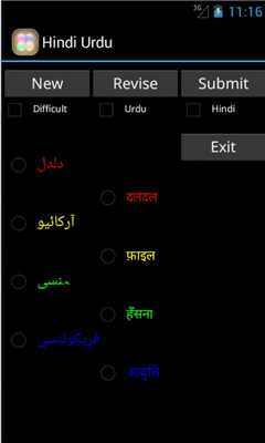 Emulate Android APK Hindi Urdu Tutor
