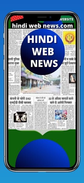 Run android online APK Hindi Web News Live TV, ePaper from MyAndroid or emulate Hindi Web News Live TV, ePaper using MyAndroid Run android online APK Hindi Web News Live TV, ePaper from MyAndroid or emulate Hindi Web News Live TV, ePaper using MyAndroid