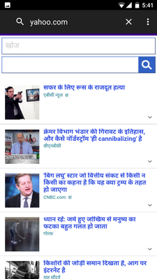 Emulate Android APK Hindi Web Emulate Android APK Hindi Web