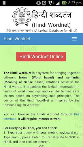Emulate Android APK Hindi WordNet