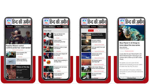 Run android online APK Hind ki Zameen from MyAndroid or emulate Hind ki Zameen using MyAndroid Run android online APK Hind ki Zameen from MyAndroid or emulate Hind ki Zameen using MyAndroid