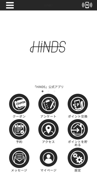 Emulate iPhone app HiNDS公式アプリ using MyAndroid Emulate iPhone app HiNDS公式アプリ using MyAndroid