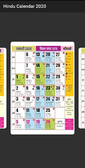 Run android online APK Hindu Calendar 2020 from MyAndroid or emulate Hindu Calendar 2020 using MyAndroid Run android online APK Hindu Calendar 2020 from MyAndroid or emulate Hindu Calendar 2020 using MyAndroid